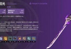 雷神最新技能爆料,神秘力量觉醒，战力再升级！