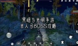 黑暗爆料视频大全最新