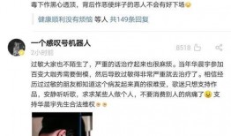 华晨宇新闻最新爆料图片,神秘幕后故事曝光，独家图片揭秘！