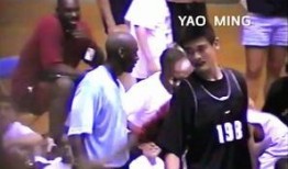 姚明队友爆料视频最新消息