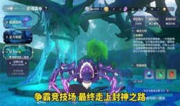 斗罗大陆史莱克学院最新爆料,史莱克学院新篇章，神秘爆料揭示未来走向