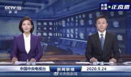 英凯最新爆料消息新闻联播,揭秘新闻联播背后故事