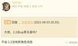 最新内鬼爆料内容大全,最新内容大全深度解析