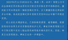 金州热点爆料事件最新,最新事件引发社会关注