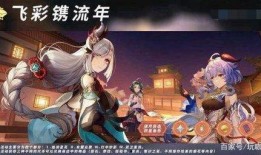 万叶复刻最新爆料,神秘角色登场，游戏剧情再掀波澜