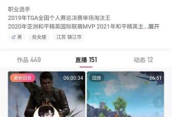 和平精英主播最新爆料,新版本内容大揭秘！