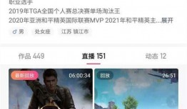 和平精英主播最新爆料,新版本内容大揭秘！