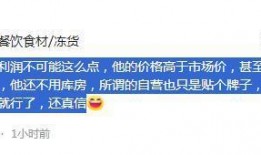 宇辉同行盼盼最新爆料,揭秘行业内幕，带你走进真实市场
