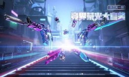 竞技荣光最新爆料图库,图库揭秘精彩瞬间，荣耀时刻尽收眼底