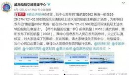 蓬莱新闻爆料事件始末最新消息,真相追踪与舆论发酵全记录