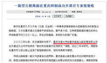 新核心最新爆料新闻报道,最新新闻报道深度解析