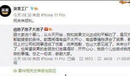 池子最新微博爆料,池子微博爆料揭秘娱乐圈幕后真相