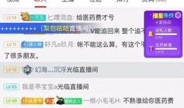 主播怎么知道最新爆料的,揭秘主播如何捕捉最新爆料动态