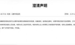 长春市最新疫情爆料,多区域现新增病例，防控措施持续加强