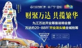 万达最新爆料事件是什么,揭秘企业内部惊人真相