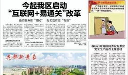 新核心最新爆料新闻报道,最新新闻报道深度解析