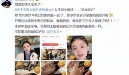 狗仔阳阳爆料最新,娱乐圈最新猛料大揭秘！