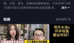 最新爆料新闻短视频大全