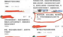 杜小华最新爆料消息视频,揭秘事件背后惊人真相