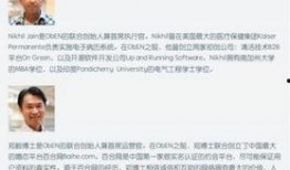 榆林高科城爆料事件最新,揭秘背后真相与争议