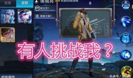 新皮肤最新爆料预测图,最新爆料图中的神秘元素与设计亮点