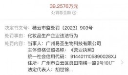 南昌主播爆料案件最新情况,真相逐步浮出水面