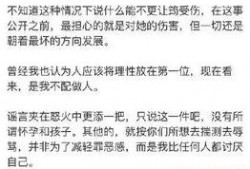柳州小三爆料事件最新,真相揭露，家庭伦理再引热议