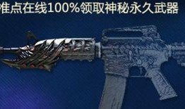 cf活动最新活动爆料钻石,钻石雨倾盆而下，玩家狂欢盛宴即将开启！