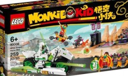 乐高悟空小侠最新爆料