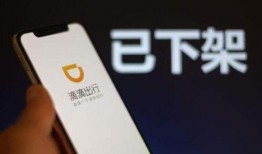 滴滴最新爆料消息,揭秘网约车行业背后真相