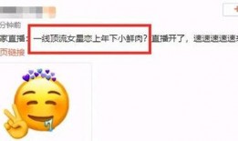 最新吃瓜爆料在线观看,揭秘娱乐圈幕后真相