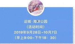 运城头条最新爆料,最新事件详情大揭秘！