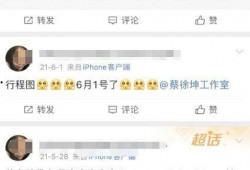 蔡徐坤最新爆料时间表,精彩瞬间抢先看