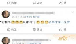 蔡徐坤最新爆料时间表,精彩瞬间抢先看