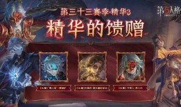 第五人格最新精华3爆料,神秘角色降临，惊悚冒险再启程