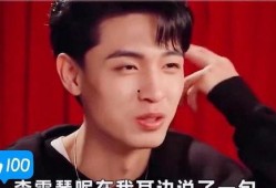 秦霄贤最新爆料,娱乐圈背后的惊人真相