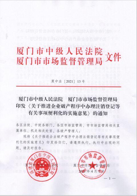 泉州爆料停水公告最新消息,紧急通知，多区域停水时间及原因公布