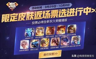返场爆料最新情况,明星阵容大揭秘，精彩内容抢先看！