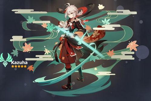 原神最新爆料人物图片,神秘新角色亮相！原神最新爆料人物图解析
