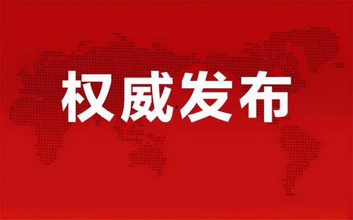 成都超市爆料事件最新消息,揭露食品安全疑云，消费者权益再引关注