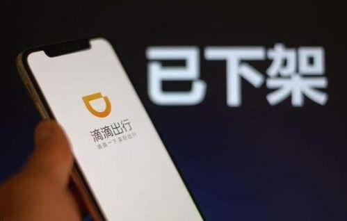 滴滴最新爆料消息,揭秘网约车行业背后真相