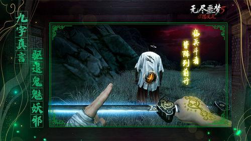 无尽噩怨6 最新爆料,暗潮汹涌，神秘势力浮出水面