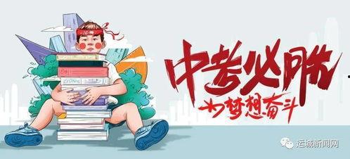 营山都市爆料最新消息,揭秘城市热点事件背后的真相