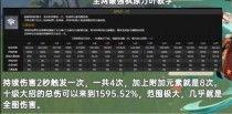 原神最新爆料1.6,神秘新角色揭晓，探索未知领域
